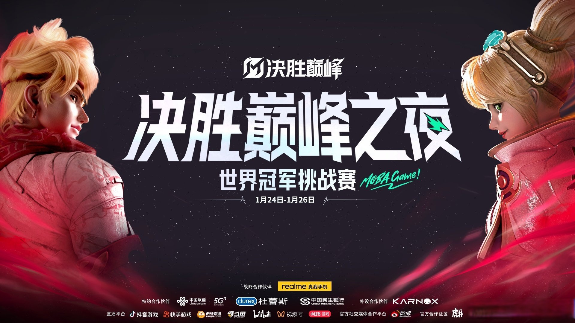 GEN鏖战DFM,Elk拿下关键大龙峡谷大战入围赛,留下经典瞬间的简单介绍 GEN鏖战DFM,Elk拿下关键大龙峡谷大战入围赛,留下经典瞬间的简单介绍