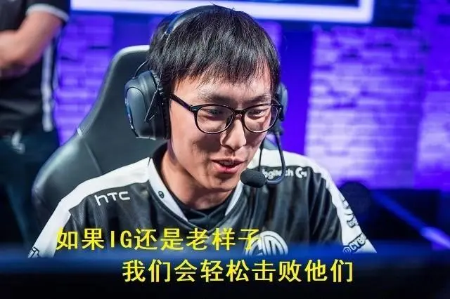 开云体育中国-EG力克IG，CoreJJ操刀奇招英雄翻盘鏖战多局小组赛，技惊四座