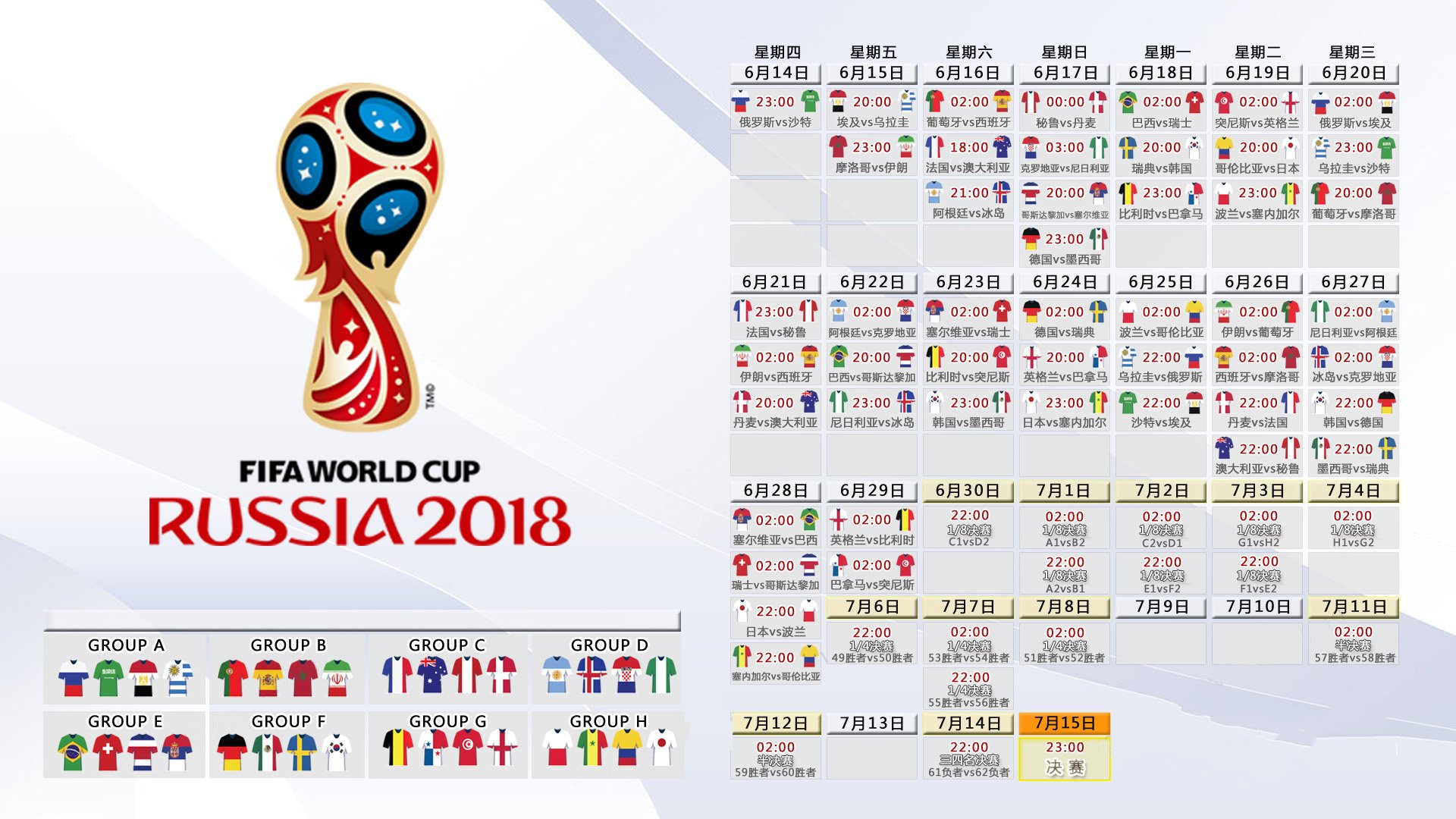 开云官网-黑马奔腾！2026世界杯G组震撼一战，秘鲁大胜泰国，B费演绎中场大师课