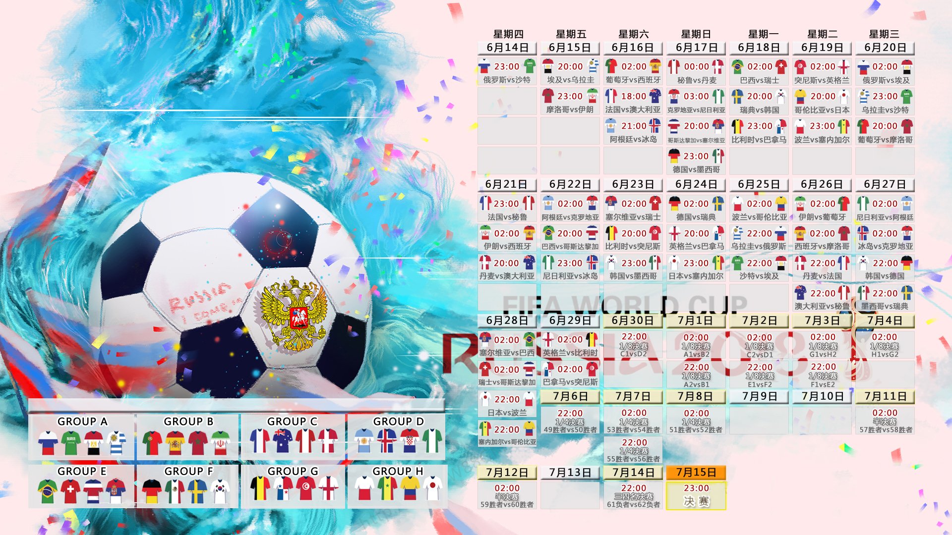 致命闪电战!姆巴佩一剑封喉,葡萄牙3-1厄瓜多尔昂首晋级